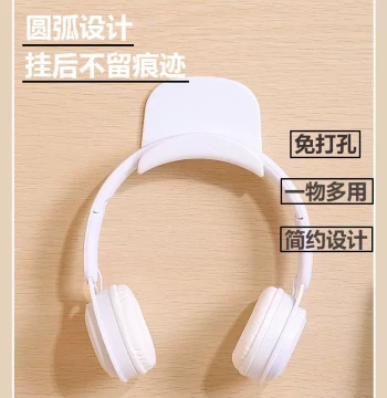 Wall-Mounted Headphone Stand, No-Drill Under-Desk Bracket, Over-Ear Headset Holder Hook, Gaming Suspension Rack