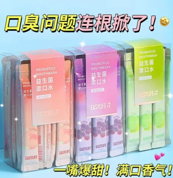 Bad Breath Mouthwash Sterilization Artifact Family Pack Fresh Kissing Breath Removal Student Disposable Portable Long-Lasting
