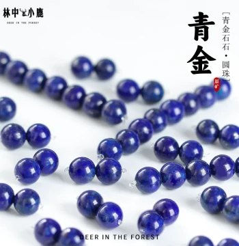 Natural Raw Lapis Lazuli Loose Round Beads, Few White Spots, Few Gold Flecks, Multi-Gem Single Bead for Monkey Head, Vajra, and Star Moon Accessories