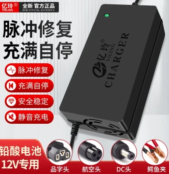 12V Charger Smart Universal Lead-Acid Battery for Cars and Motorcycles 12V Battery 20AH 100AH High Power