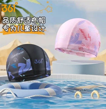 361 Kids' Swimming Cap: Comfortable Non-Tight Fabric & Water-Repellent PU Ear-Protection Cap for Boys and Girls - Professional Swim Gear