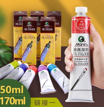 Marie's Oil Painting Pigment Starter 50ml Art Artistic Creation Special Large Capacity 170ml Oil Painting Pigment Chain