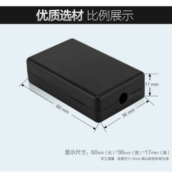 Cixing USB Power Junction Box: Electronic Plastic Housing with Dual Wire Exits, Screwless Module Small Case 60*36*17