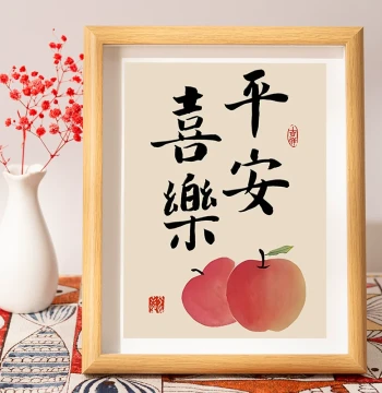 Peace and Joy Ornament for Warm Home Decor - Living Room, TV Cabinet, Shoe Cabinet, Photo Frame Stand; Housewarming Desktop Decoration with Hanging Art