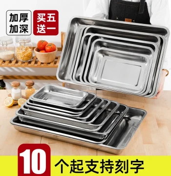 Stainless Steel Plate Tray Rectangular Cold Dish Plate, Serving Plate, Fish Plate for Home and Commercial BBQ Square Tray