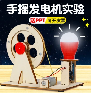 Hand-Crank Generator Science Experiment Kit for Elementary Students, Tech Craft DIY Invention Toy for Children Age 8+
