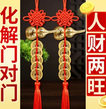 Five Emperor Coins Door-to-Door Pure Copper Gourd Pure Copper Five Emperor Coins Wealth Attracting Home Prosperity People and Wealth Auspicious Knot Pendant