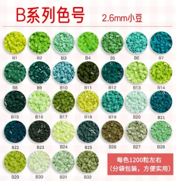 [B Color Series] Mard Perler Beads Refill Pack, Yellow Beans, Same Color and Quality as Xiaowu Family, Compatible with Dodo Fusion Beads