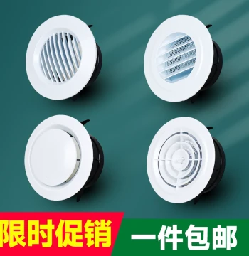 Air Exchange Intake Fresh Air Vent Circular Fresh Air System Outlet Exhaust Louver Ventilation Exhaust Port Wind Cover Ventilation