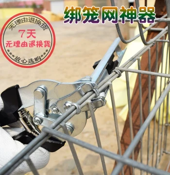 Premium Cage Binding Pliers Assembly Cage Pliers Snap Pliers Chicken Cage Pliers Cage Bundling Tool M-Nail Pliers for Pigeon Rabbit Net M-Type Staples