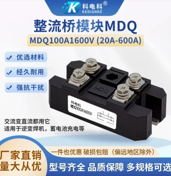 Single Phase MDQ100A Bridge Rectifier 200A 300A Generator Charger 400A 1600V Transformer Rectifier