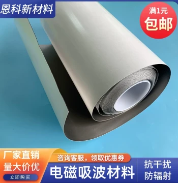 Wave-Absorbing Material for RFID – UHF Microwave EMI Shielding Film, Anti-Electromagnetic Interference & Radiation Protection Sticker