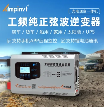 Solar RV Low-Frequency Pure Sine Wave Inverter 3000W 5000W, Lithium Battery 12V to 220V Converter for Home UPS