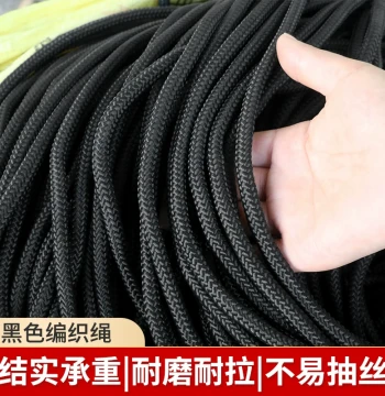 Black Braided Nylon Rope for Bundling, Tarpaulin Securing, Brake Lines, Outdoor Tent Guy Lines, Clothesline and Quilt Drying Rope, Wear-Resistant Cord