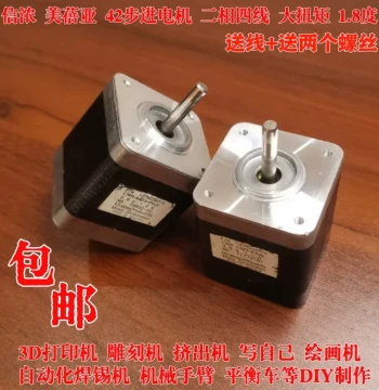 Shinano 3D Printer Engraver Motor Minebea 42 Stepper Motor 2-Phase 4-Wire High Torque 1.8 Degree