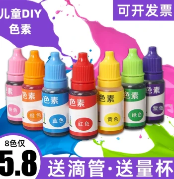 Kids' Science Experiment Kit: Primary Color Pigment Mixing Set for Elementary DIY Crafts and Kindergarten Activities