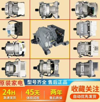 Universal Motor and Variable Frequency Drive Board Replacement Parts Compatible with Midea and Little Swan Front-Loading Washing Machines