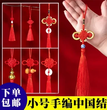 Small Chinese Knot Ornament - Specialty Handicraft Gift for Foreigners, Festival Greenery, New Year/Spring Festival Red Decoration