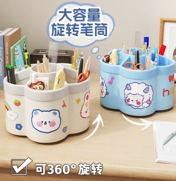 Rotating Pen Holder Large Capacity Desktop Stationery Storage Box High Aesthetic Ins Style