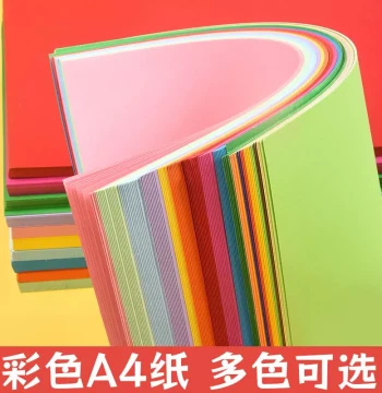 A4 Colored Paper for Handicrafts Origami Colorful Copy Paper Printing Paper Elementary School Kindergarten Paper Cutting DIY Children's Craft Paper