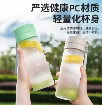 [Food Grade] Large Capacity Sports Water Bottle