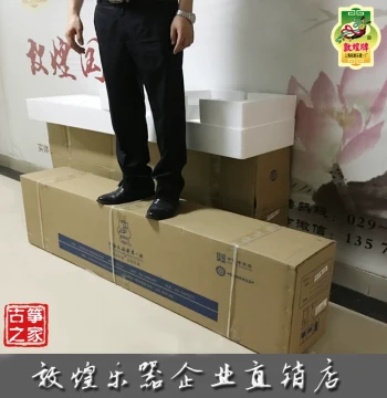 Dunhuang Guzheng Express Shipping Box, Airline Check-in Packaging Case, Shockproof Transport Crate for Guzheng