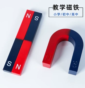 Large Teaching Magnets for Students, Demonstrating Magnetic Poles for Junior High Physics Experiments and Elementary Science Introduction, Available in Rectangular Bar and U-Shaped Horseshoe Forms