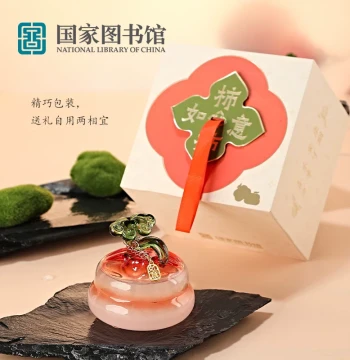National Library of China Night Light - 'Persimmons Bring Good Fortune' Weather Bottle Storm Glass Decorative Gift
