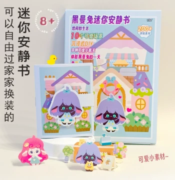 Children's DIY Quiet Book Craft Kit, Cartoon Rabbit Theme, Ages 8+
