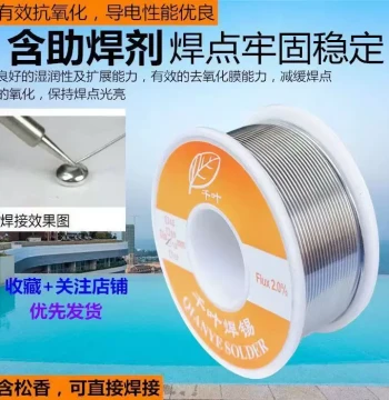 High-Purity No-Clean Rosin-Core Solder Wire 0.6/0.8/1.0/1.2/1.5/2.0mm Leaded Solder