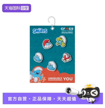 [Self-operated] Crocs Shoe Accessories Charms Smurfs 5-Piece Set Decoration 10014-521