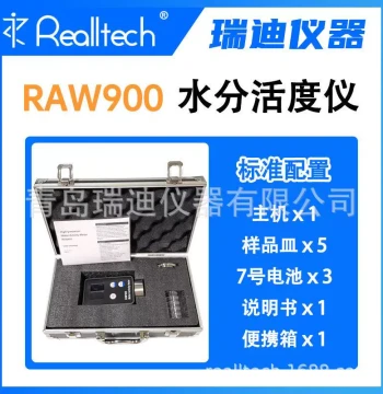 RAW900 Precision Water Activity Meter 0~1.000aw Tea Cocoa Beans Coffee Powder Water Activity Chart