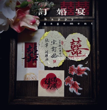 Custom Handwritten Engagement Cards, New Chinese Style Display Stand, Handmade Dongba Paper, Ritual Wedding Photography Textured Paper