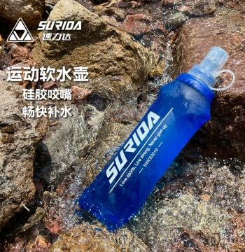 Sulida Sports Soft Flask Outdoor Silicone Water Bladder for Marathon Trail Running Fitness Portable Foldable Cup