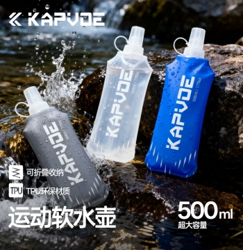 KAPVOE Running Soft Flask Outdoor Marathon Hiking Trail Sports Collapsible Large Capacity