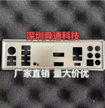 Original ASUS TUF GAMING B450M-PRO S B550M-PLUS I/O Shield Backplate Case Motherboard Plate