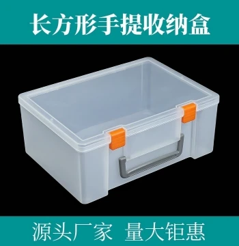 Rectangular Handle Box Programming Toys Drone Experiment Equipment Teaching Aids Hardware Parts Tools Home Storage Box