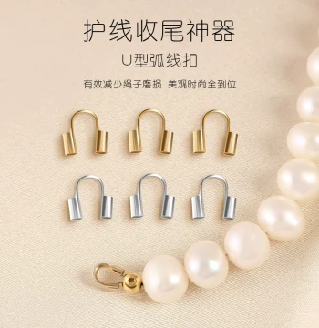 18K Gold Plated U-Shaped Clasp and Positioning Buckle: DIY Pearl Necklace, Phone Chain, and Beading Wire End Fittings