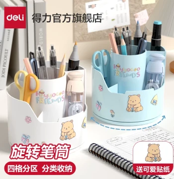 Rotating Pen Holder 360-Degree Tiered Large Capacity Storage Box for Student Desks