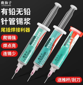 Lead-Free Medium-Low Temperature Solder Paste Syringe for Mobile Phone Chip Electronic Repair Welding Tool Flux