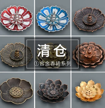 Yuanmantang XC1 Zen Alloy Lotus Incense Holder Antique-Style Small Incense Stand Incense Way Accessories Stackable Gold-Plated Gourd
