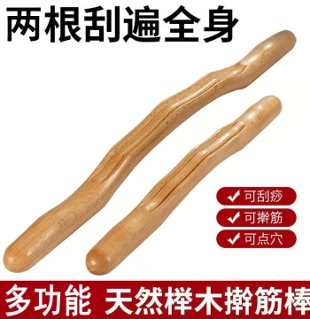 Beech Wood Fascia Blasting Stick, Household Gua Sha Tool for Full Body Meridian Massage and Exercise