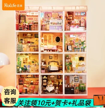 Rolife Super World House DIY Handmade Cake Shop Hot Pot Shop Living Room Bathroom Bedroom Kitchen Girl Gift