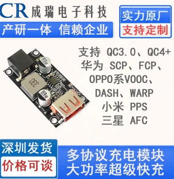 USB Charger Module 12V/24V to QC3.0 for Car