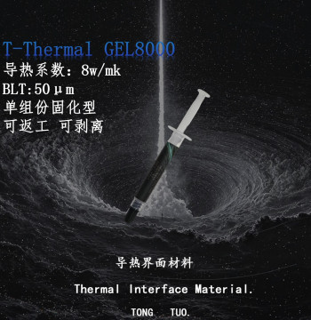 T-Thermal GEL8000 One-Component Reworkable Thermal Gel 8W/mk for VRAM Power Supply
