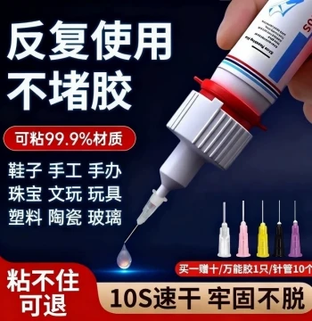 502 Super Glue, All-Purpose Bonding Agent for Shoes, Metal, Plastic, Glass, Fast-Drying, Waterproof, Ceramic, Marble, Figurines, Stone, and Toys, Oil-Based Original Formula with Invisible Bonds