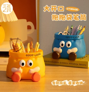Pen Holder Wide-Opening Hug Design Student Desktop Storage Box High-Aesthetic Decor