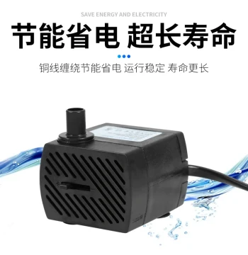 Artificial Rockery Fish Tank Filter Circulation Water Pump Small Fully Automatic Submersible Pump Micro Pond Water Circulation Pump
