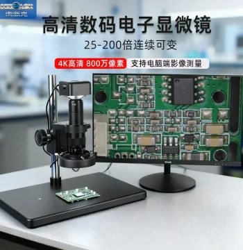 4K HD Electronic Microscope with Industrial CCD Magnifier for Mobile Phone Repair and Precision Electronic Component PCB Defect Detection