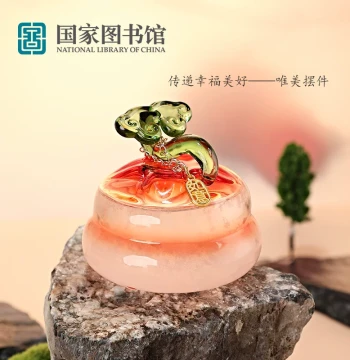 National Library of China Night Light, Persimmon Blessing Weather Bottle Night Lamp Ornament, Creative Birthday Gift and Souvenir